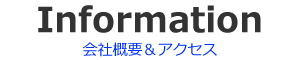 介護の事ならおまかせ！ウェルフェアプランニングへのアクセス