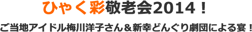 介護の事ならおまかせ！ウェルフェアプランニングへのアクセス